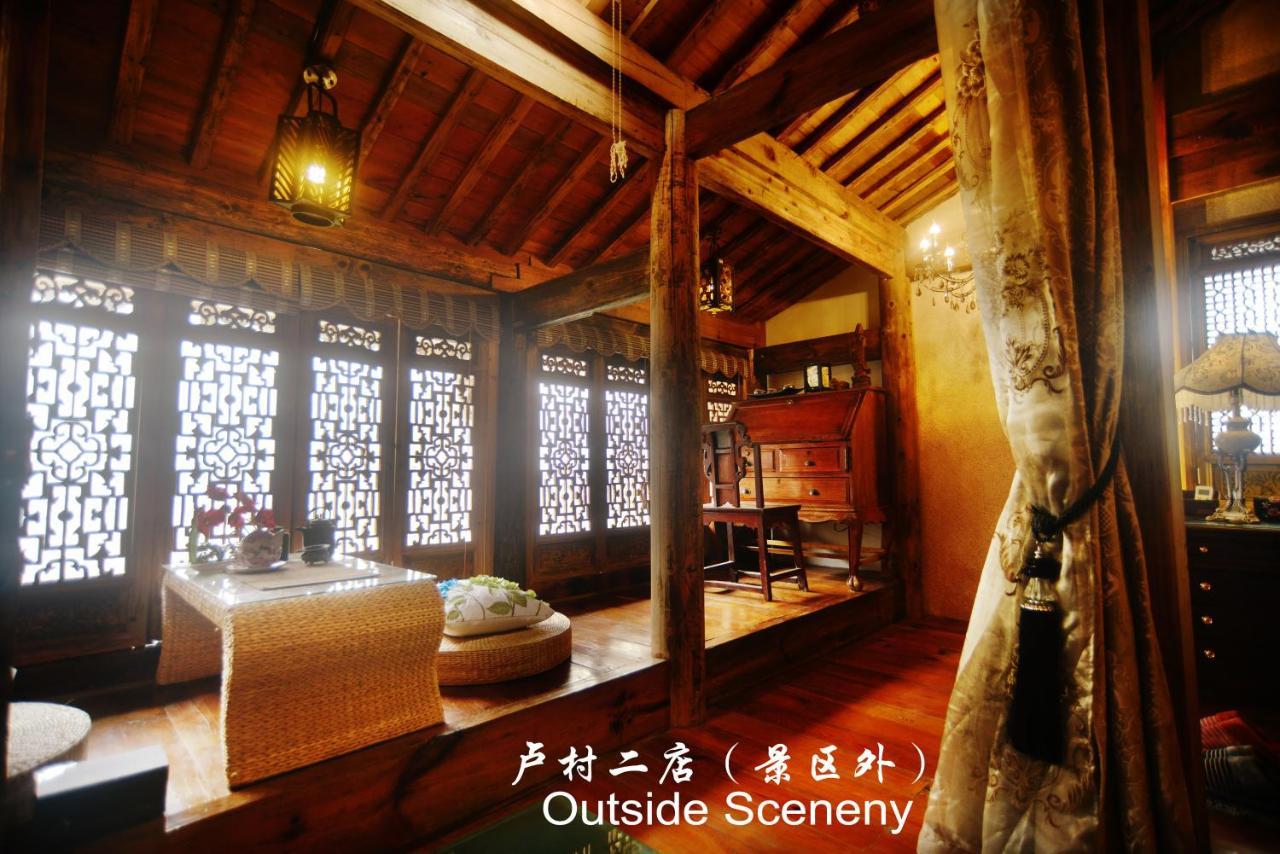 Hongcun Long Lane Inn هوانغشان المظهر الخارجي الصورة