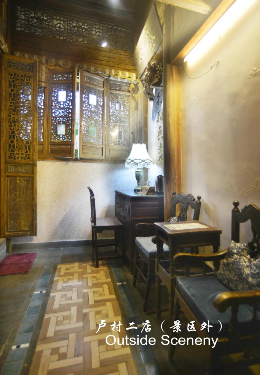 Hongcun Long Lane Inn هوانغشان المظهر الخارجي الصورة