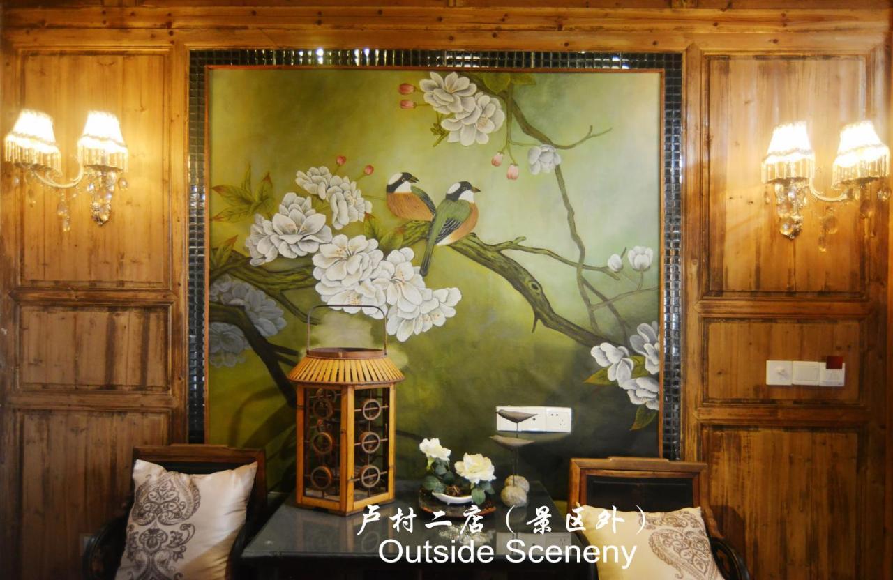 Hongcun Long Lane Inn هوانغشان المظهر الخارجي الصورة