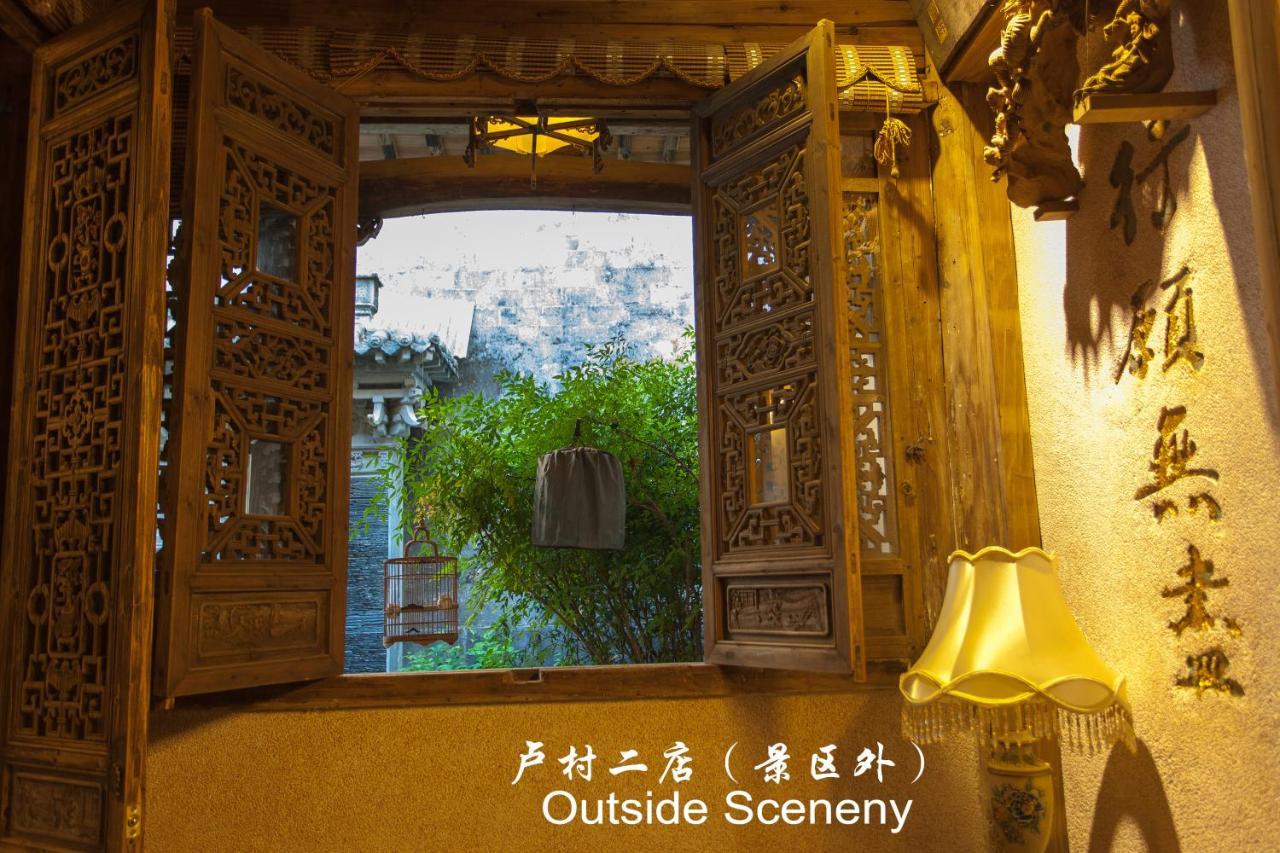 Hongcun Long Lane Inn هوانغشان المظهر الخارجي الصورة