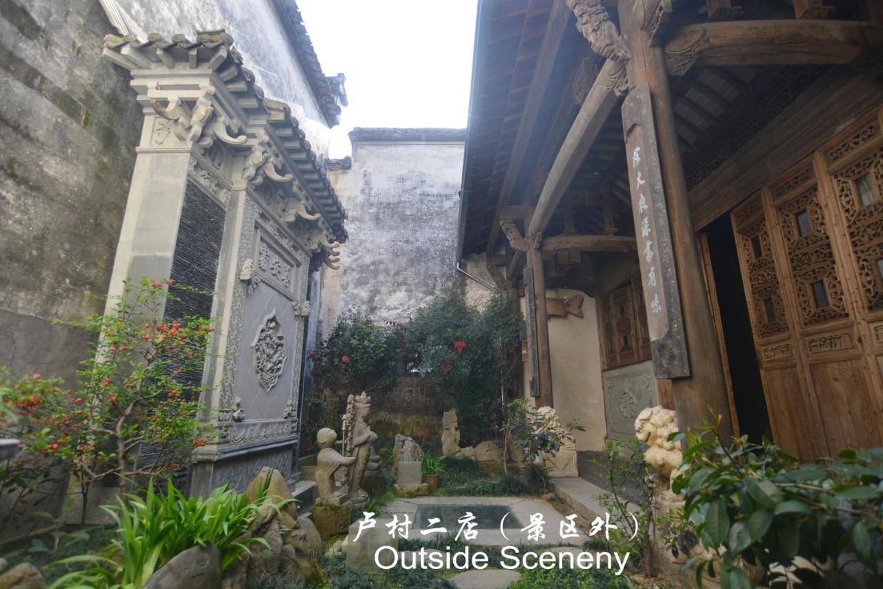 Hongcun Long Lane Inn هوانغشان المظهر الخارجي الصورة