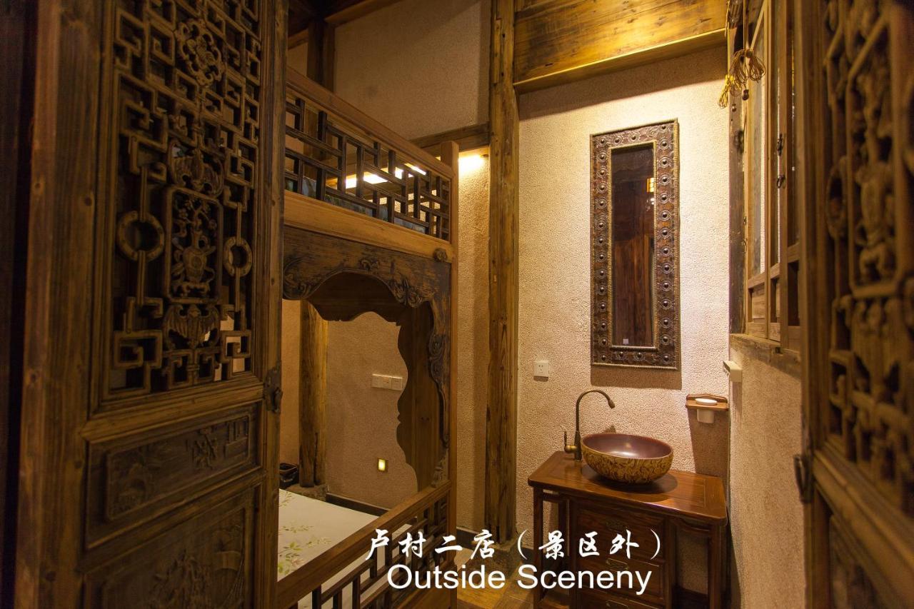 Hongcun Long Lane Inn هوانغشان المظهر الخارجي الصورة