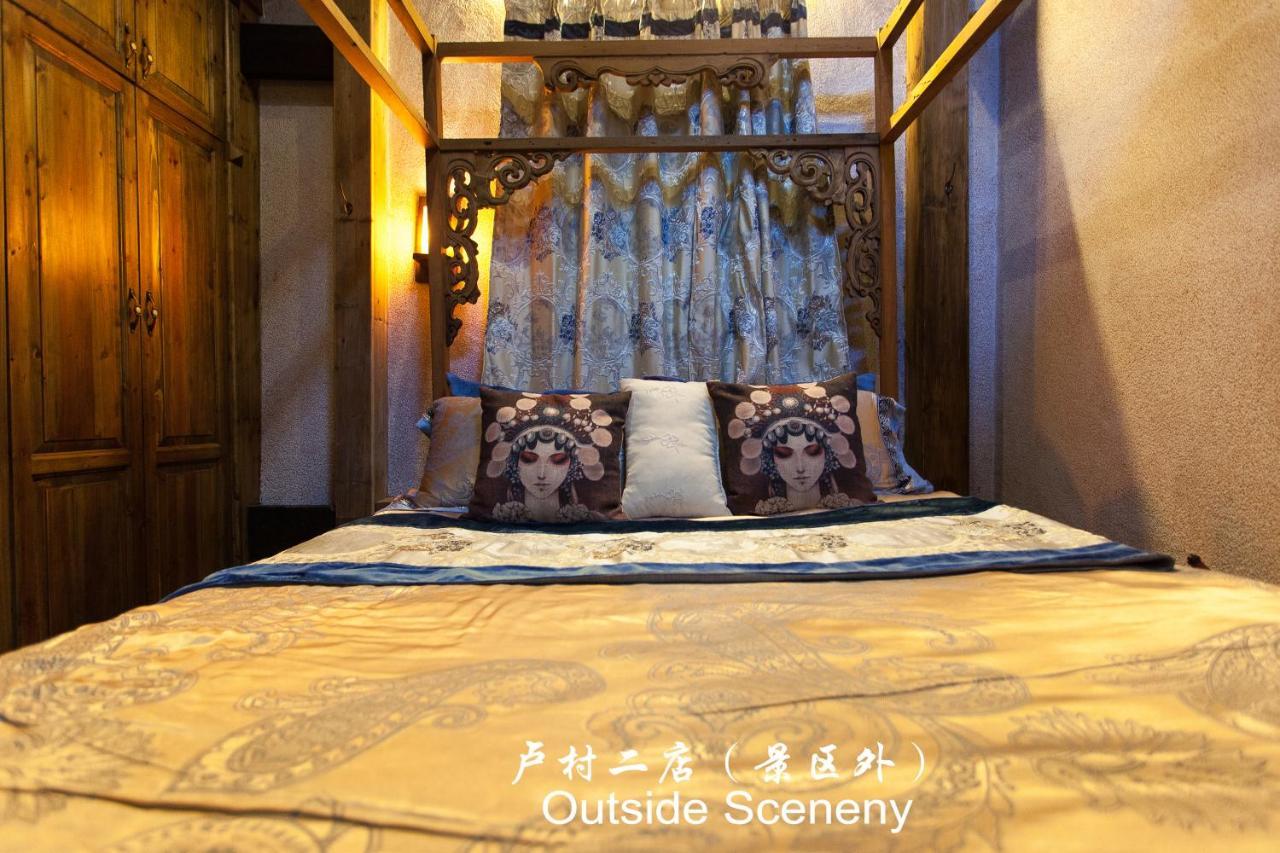 Hongcun Long Lane Inn هوانغشان المظهر الخارجي الصورة