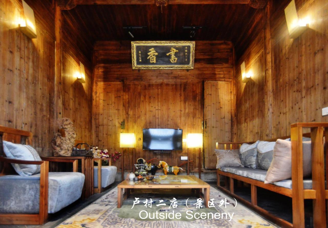 Hongcun Long Lane Inn هوانغشان المظهر الخارجي الصورة